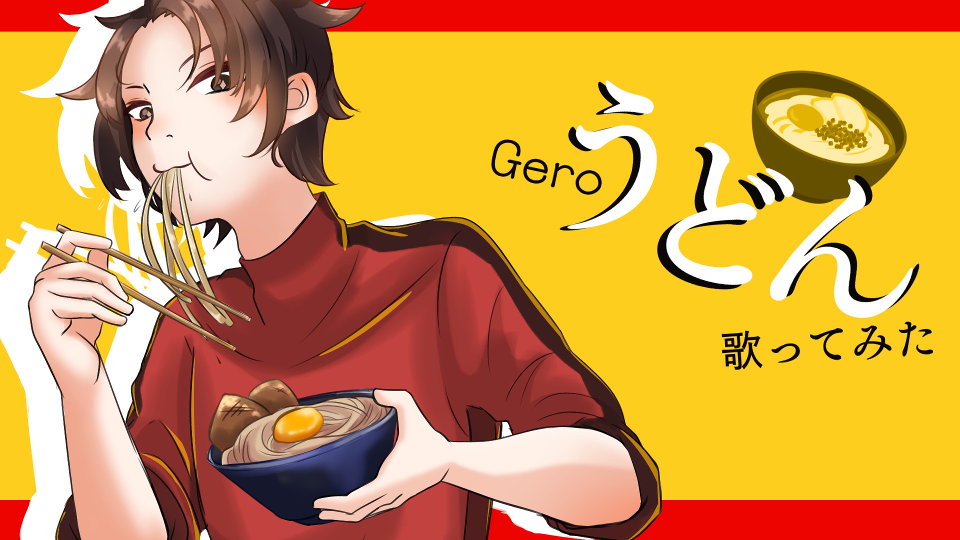Udon Sala (trabalho voluntário)